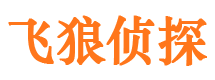 浚县寻人公司